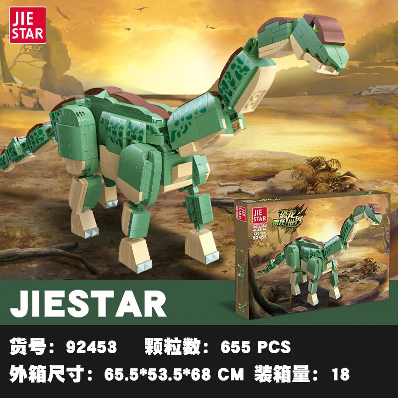 Land of Dinosaurs: Thunder Lizard 杰星 JIESTAR 92453 image 1