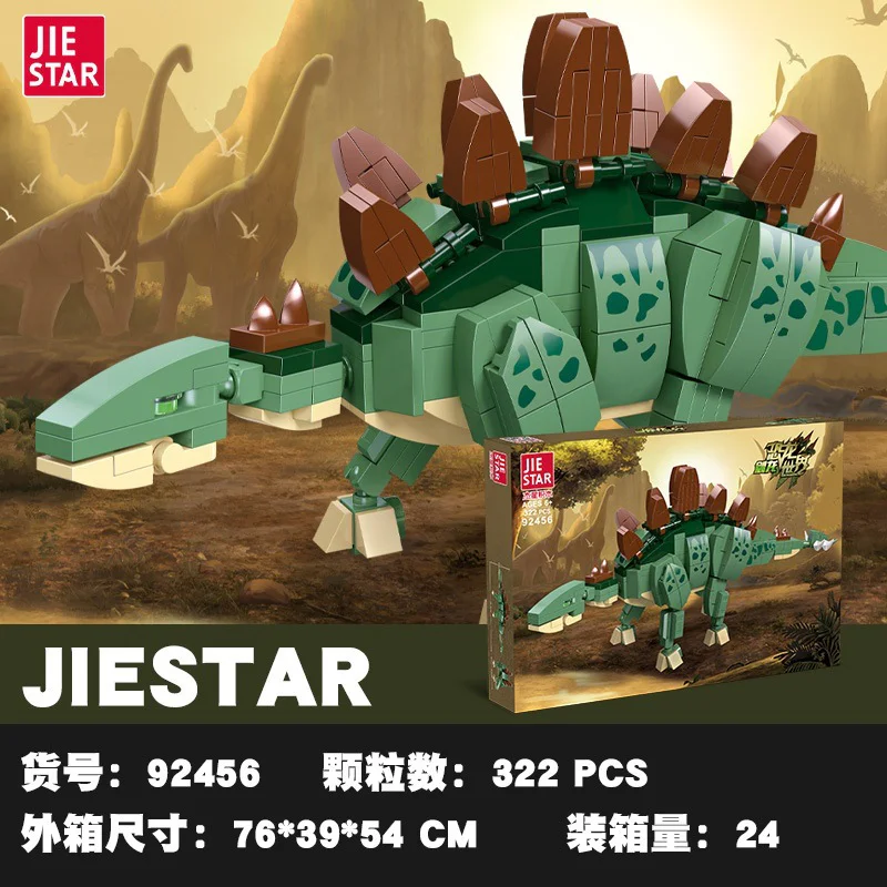 World of Dinosaurs: Sword Dragon 杰星 JIESTAR 92456 image 1