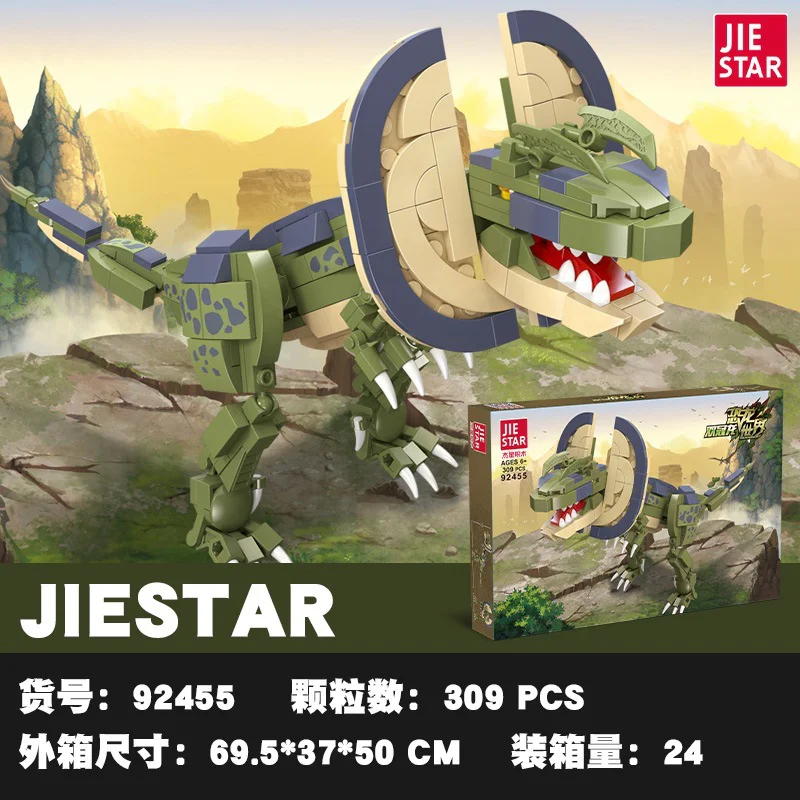 Dinosaur World: Twin Crowns 杰星 JIESTAR 92455 image 1