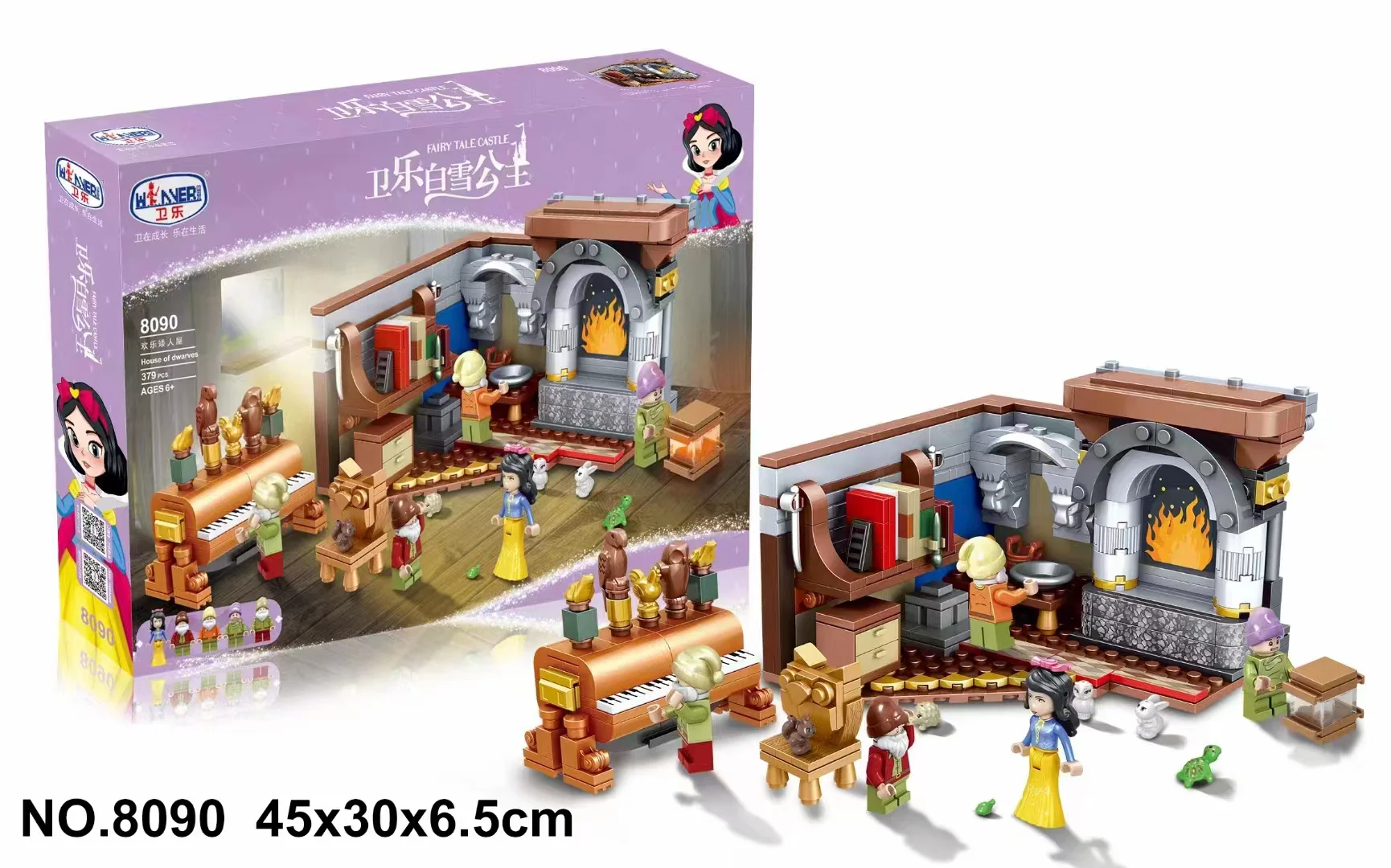 Snow White: Happy Dwarves House 卫乐 Winner 8090 image 1
