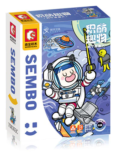 JFK: Catching an alien, cell phone rack 森宝 SEMBO 708303C image 1