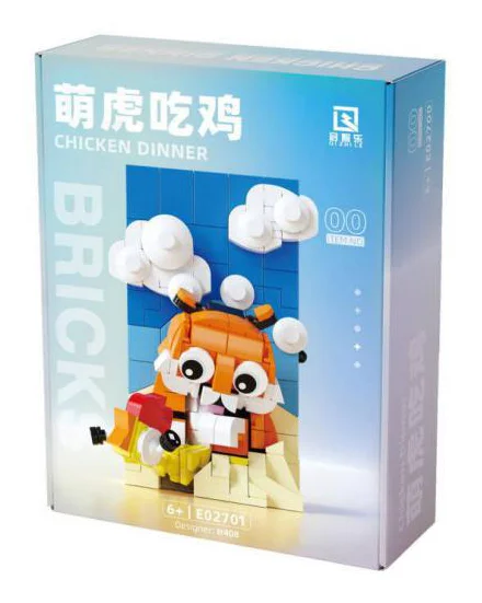 You're a chicken 启智乐 E02701 image 1