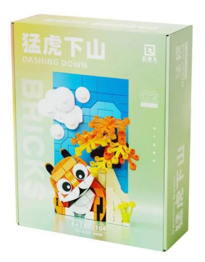Tiger down 启智乐 E02704 image 1