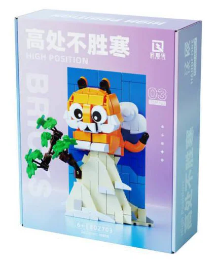 It's high 启智乐 E02703 image 1