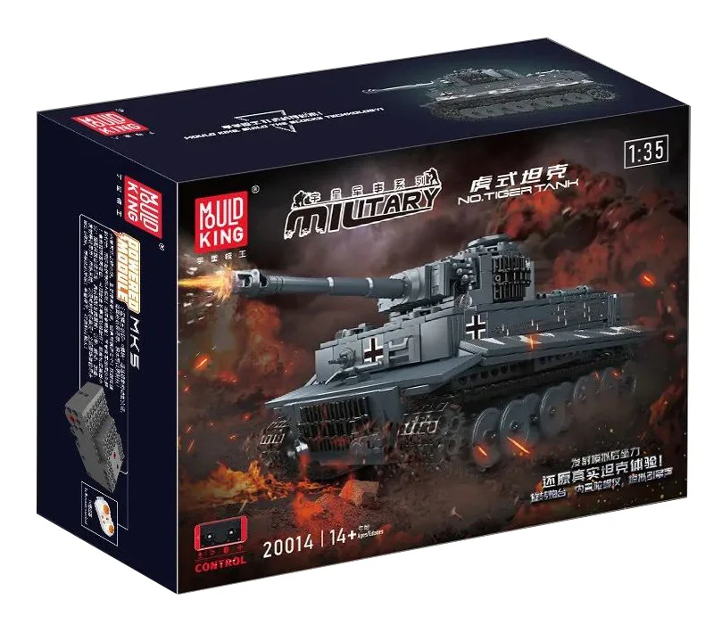 Tiger tank 宇星模王 MOULDKING 20014 image 1