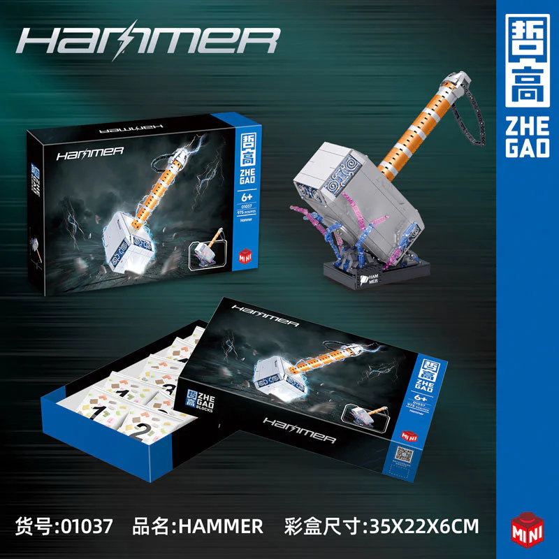 Hammer 哲高 ZHEGAO 01037 image 2