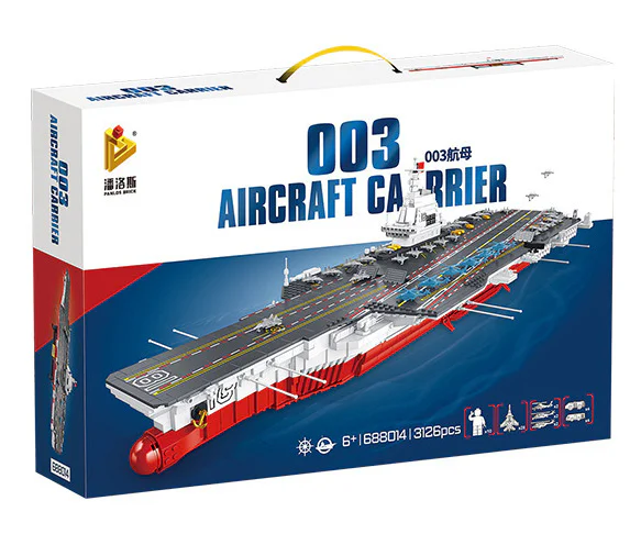 Air carrier 003 潘洛斯 PANLOSBRICK 688014 image 1