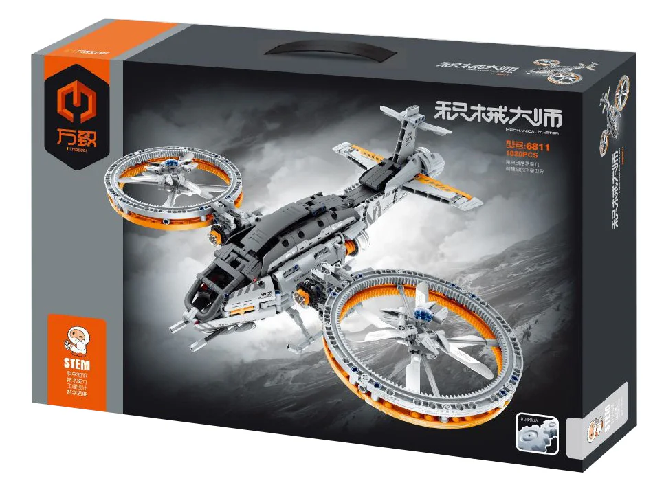 Master Armament: Star Wars 万致 IM.Master 6811 image 1