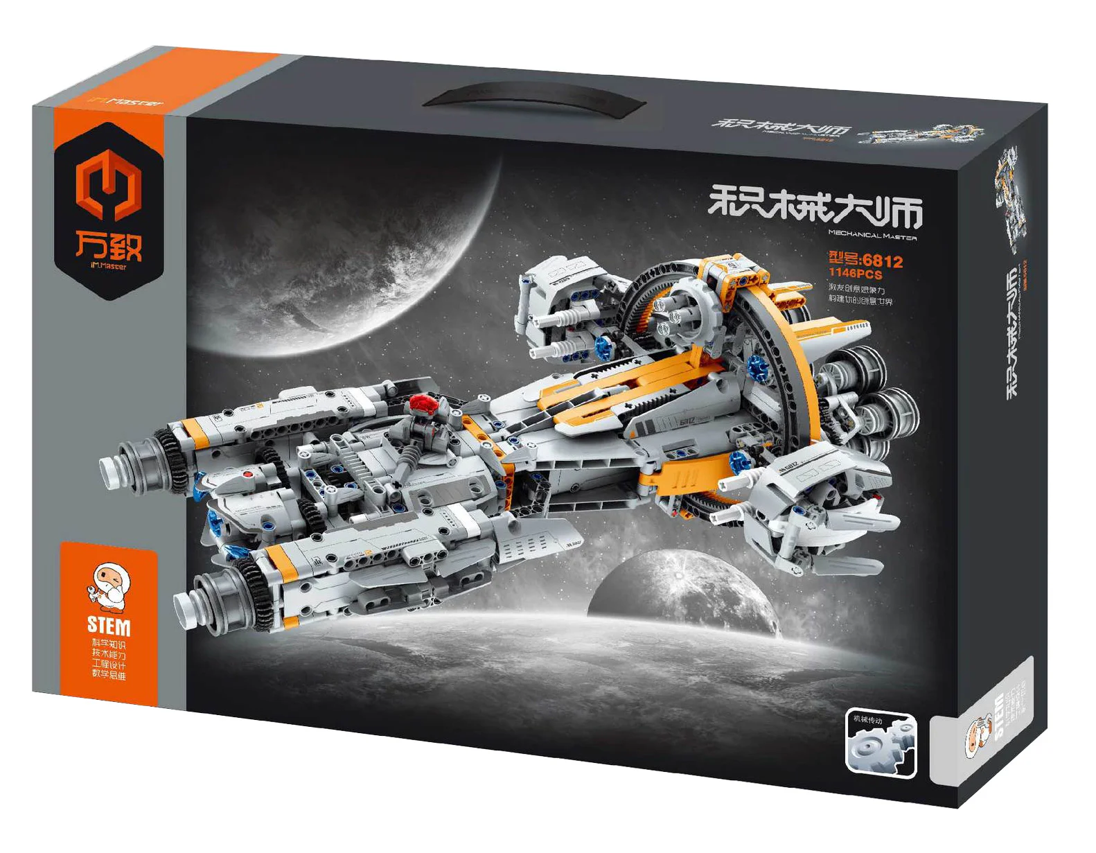 Master Armament: Star Wars 万致 IM.Master 6812 image 1