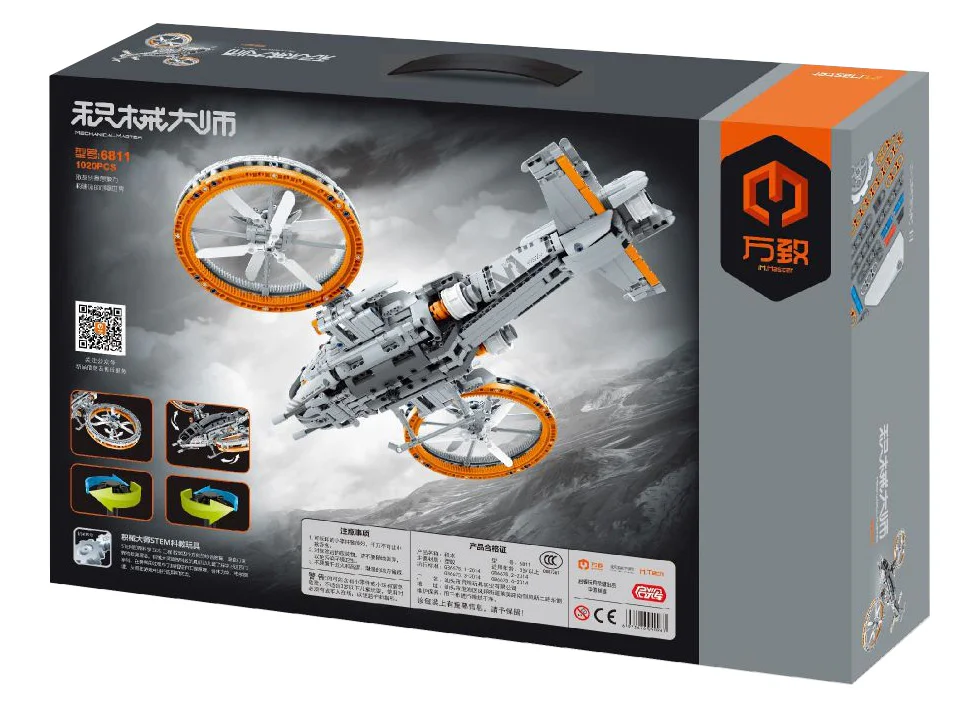 Master Armament: Star Wars 万致 IM.Master 6811 image 2