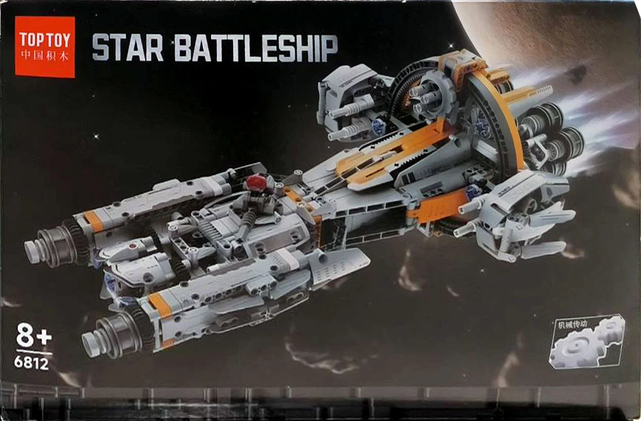 Master Armament: Star Wars 万致 IM.Master 6812 image 3