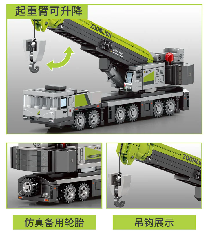 Chongryon: Car crane 森宝 SEMBO 705101 image 1