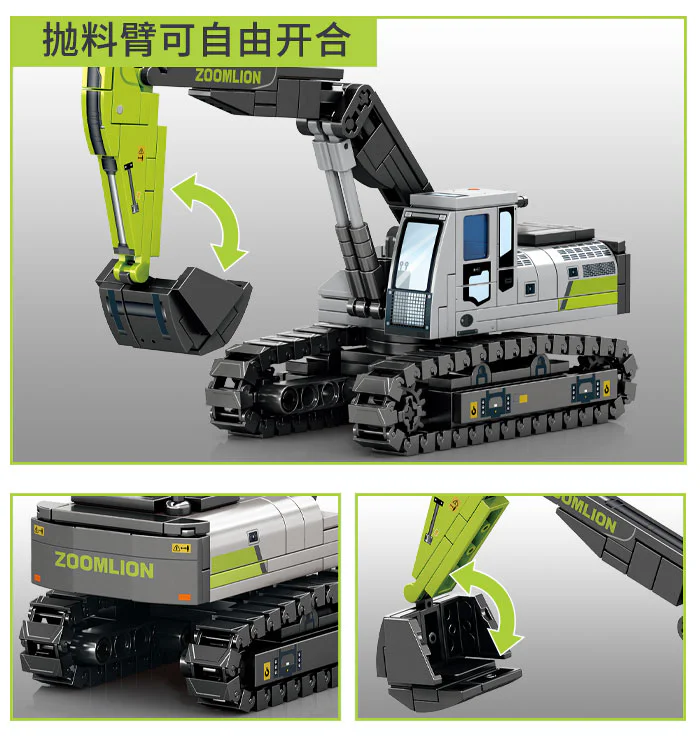 Chongryon Section: Excavators 森宝 SEMBO 705103 image 1