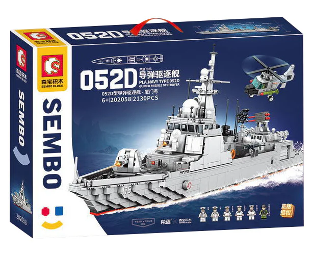 052D MISSILE DESTROYER, SHAMEN 森宝 SEMBO 202058
