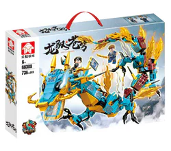 Dragon: Dragon over the sky