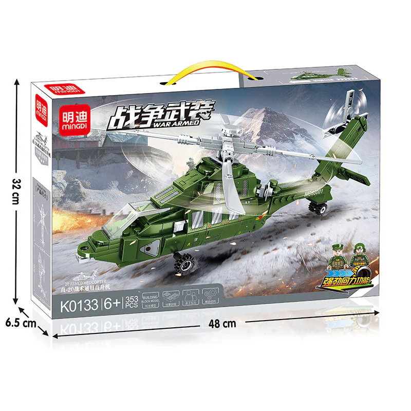 Wararm: straight-20 tactical utility helicopter resilience 明迪 minGDi/磊宝 LEIBAO K0133