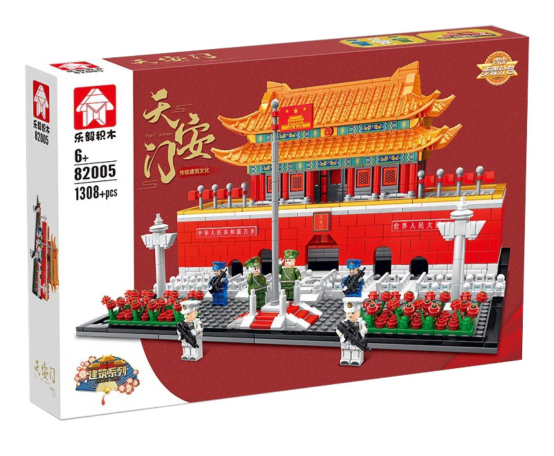 Tiananmen 乐毅积木 82005