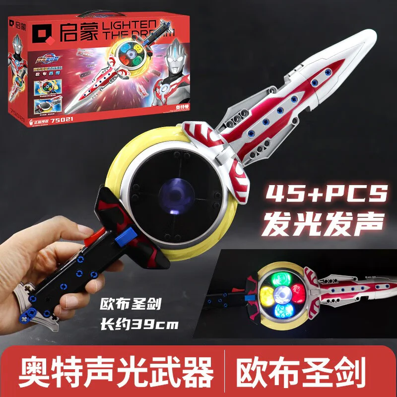 Ottman: Ob's Sword 启蒙 QMAN/ENLIGHTEN/Keeppley 75021 image 2