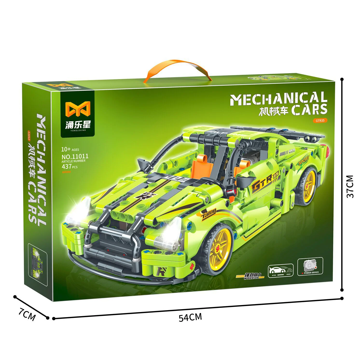 GTR R35 RETURN VEHICLE 涌乐星 11011 image 2