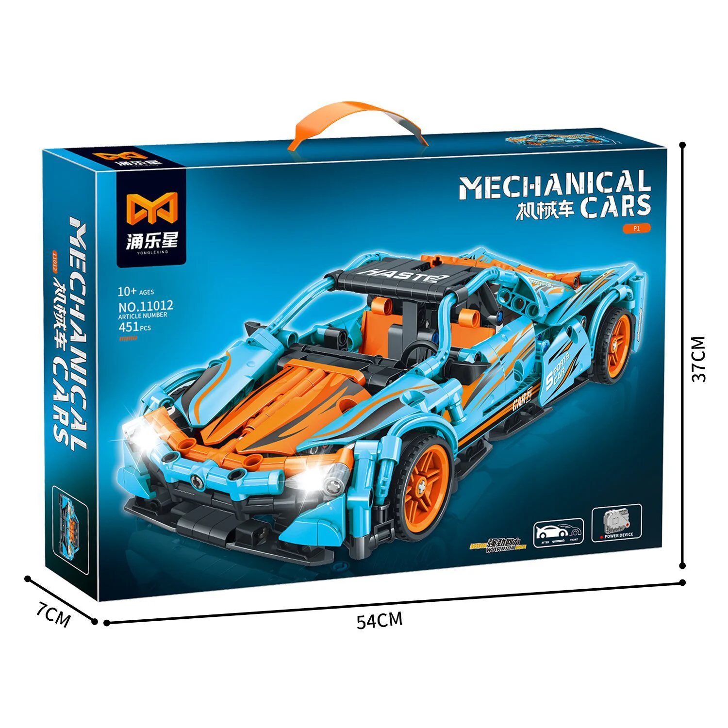 ARMOR RACE: MCALLEN P1 RETARD 涌乐星 11012 image 2