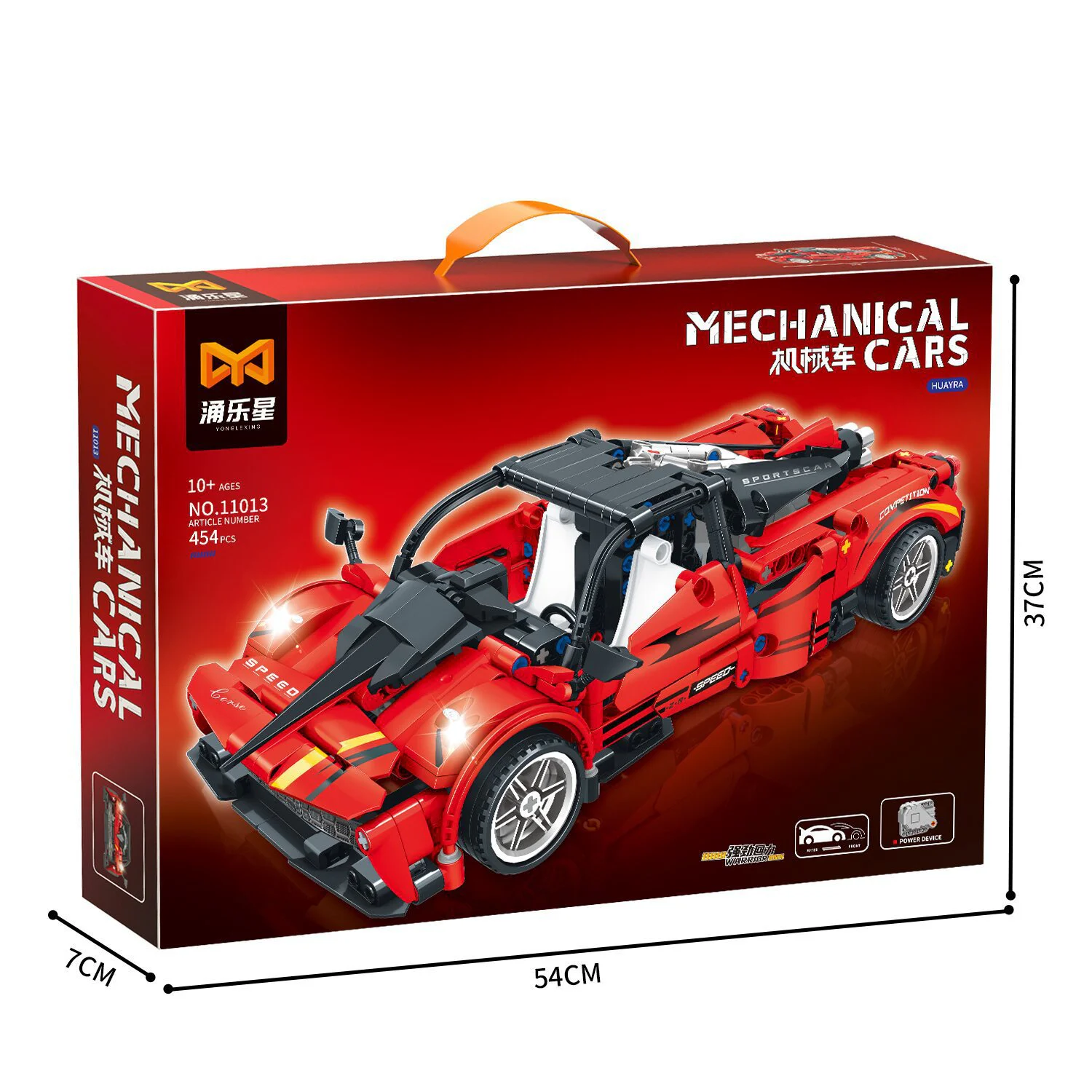 Armor Race: Pagani Responder 涌乐星 11013 image 2