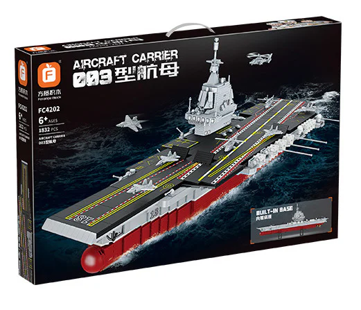 Type 003 carrier -- Fujian 方橙积木 Forange FC4202 image 2