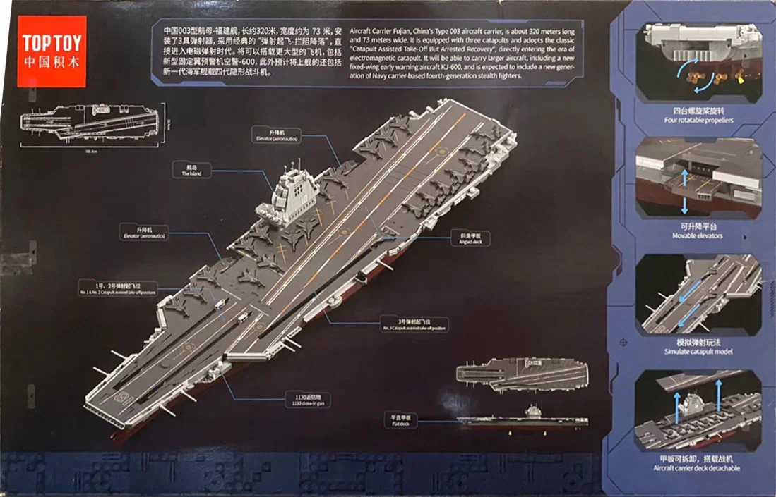 The Fujian carrier TOP TOY TC1201 image 3