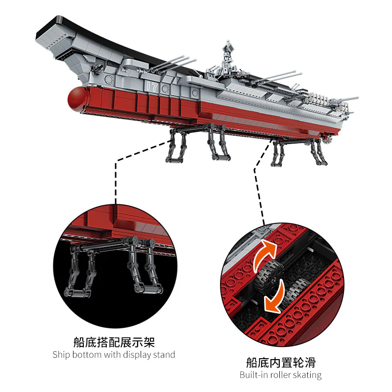 HMS Argus (I01) 方橙积木 Forange FC6103 image 3