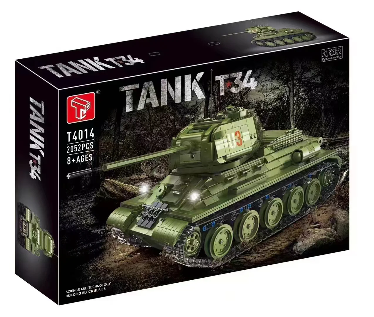 T34 TANKS 泰高乐 T4014 image 1