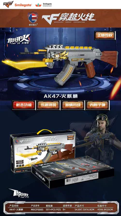 CROSSING THE LINE OF FIRE: AK47-FIRE