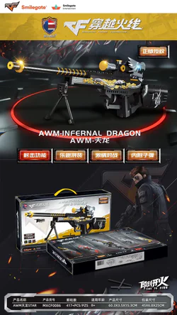 CROSSING THE LINE OF FIRE: AWM-TYRONSTAR RIFLE