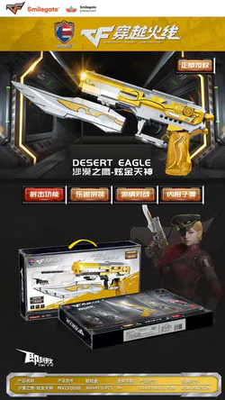 Crossing the line of fire: Desert Eagle-Turkish King