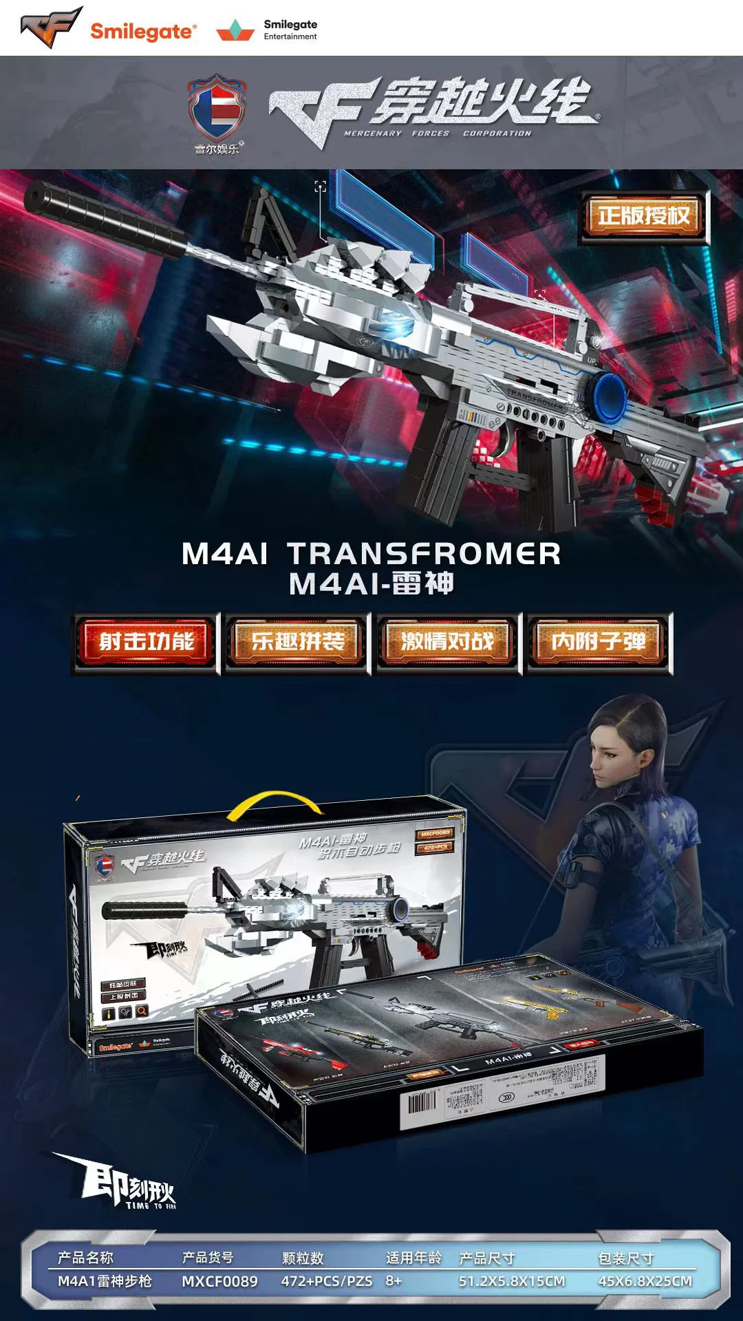 CROSSING THE LINE OF FIRE: M4A1-RAY ASSAULT RIFLE 雷尔娱乐 MXCF0089