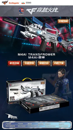 CROSSING THE LINE OF FIRE: M4A1-RAY ASSAULT RIFLE
