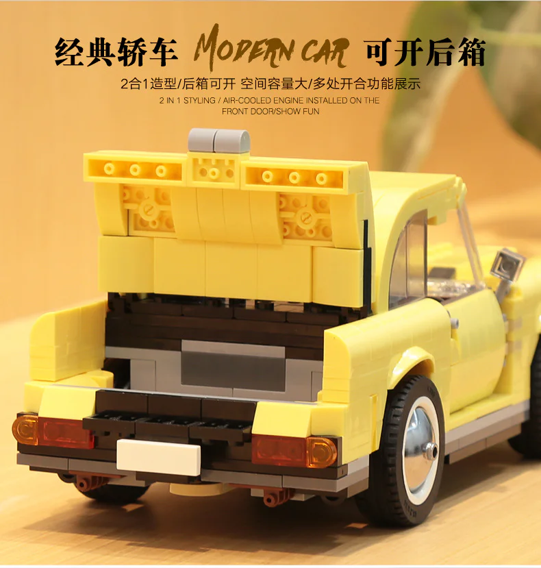 Vintage Double-Door Luggage Car (Set of 10,287 pieces) MOC-37127 image 6