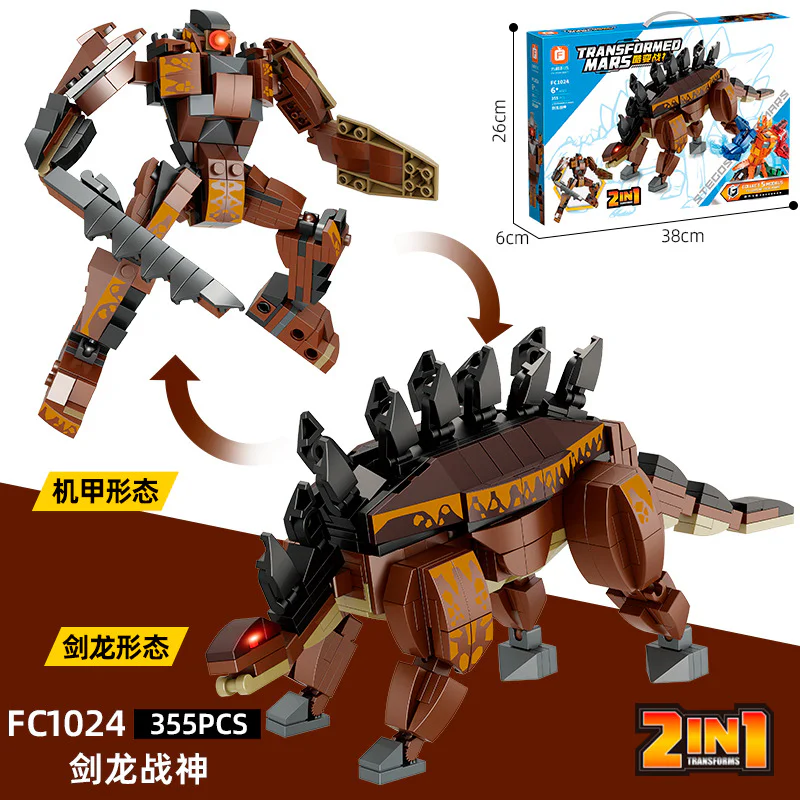 Cool Change God 5 Set Combination 方橙积木 Forange FC1023 image 5
