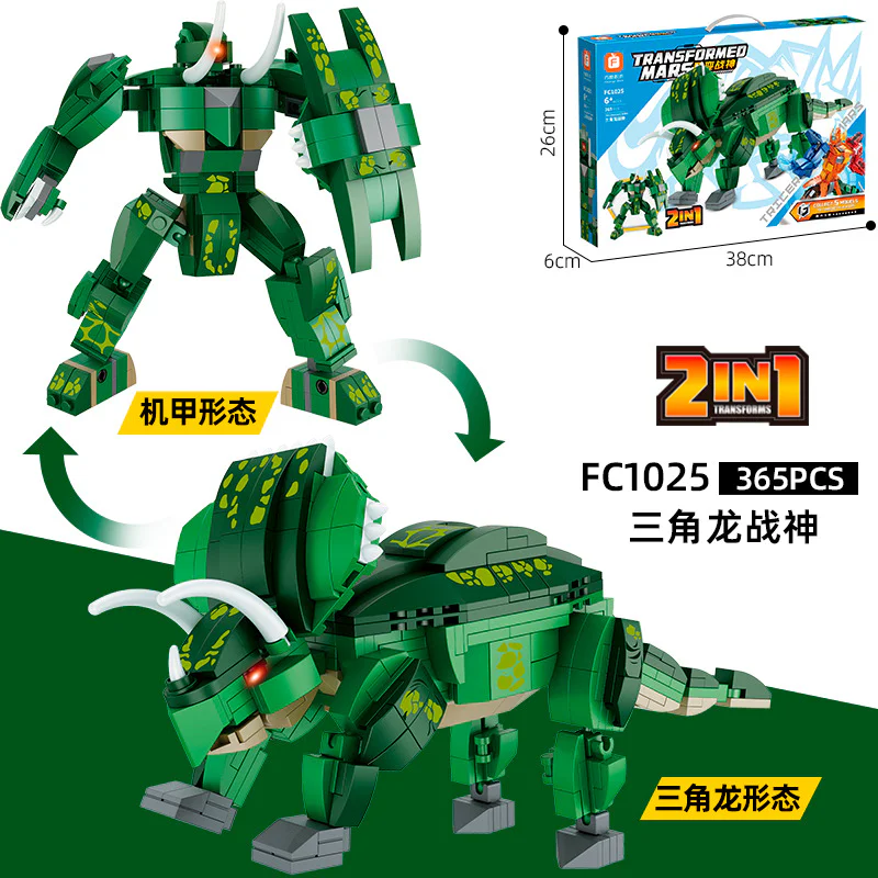 Cool Change God 5 Set Combination 方橙积木 Forange FC1023 image 6