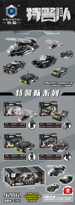 SWAT