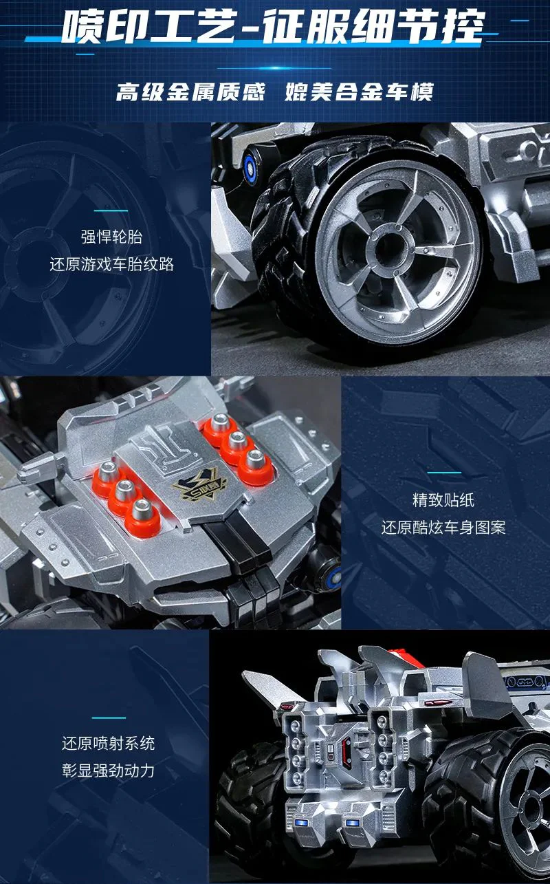 QQV: S-OTRON RENO 启蒙 QMAN/ENLIGHTEN/Keeppley 74011 image 3