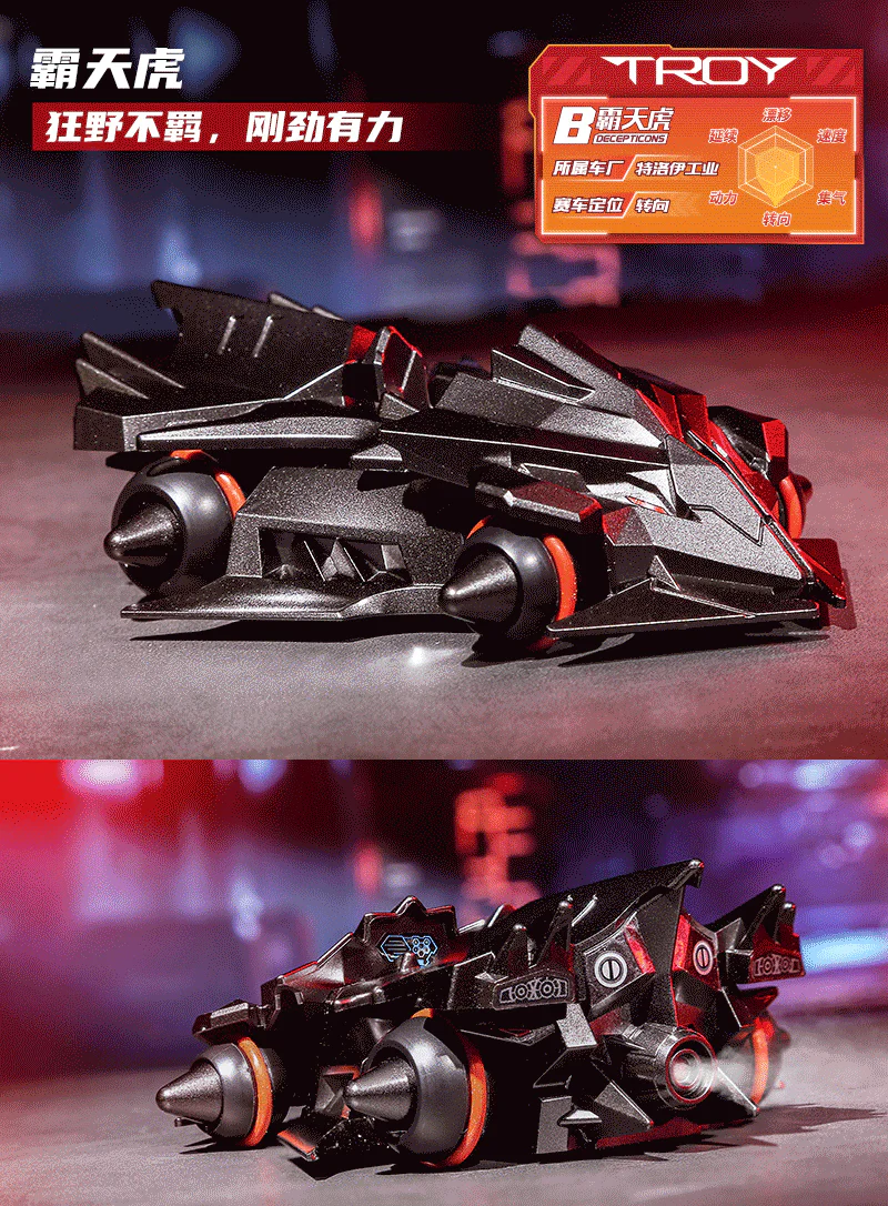 QQ Speed: Tiger of Heaven's Gate 启蒙 QMAN/ENLIGHTEN/Keeppley 74016 image 2