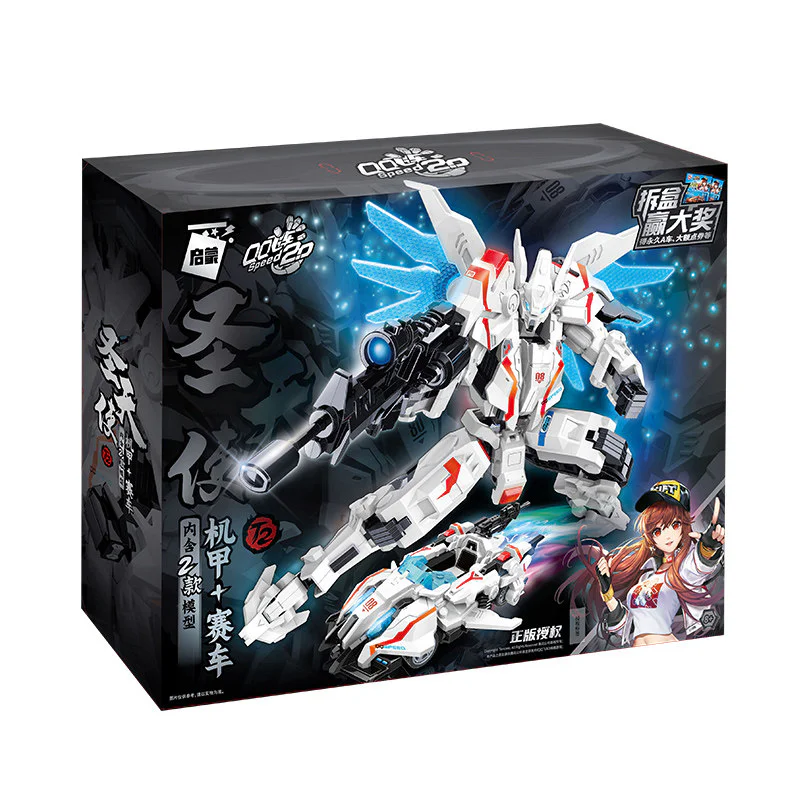 QQQ FLYER 2.0: HOLY ANGEL ACCELERATOR, RACER 启蒙 QMAN/ENLIGHTEN/Keeppley 74023 image 3