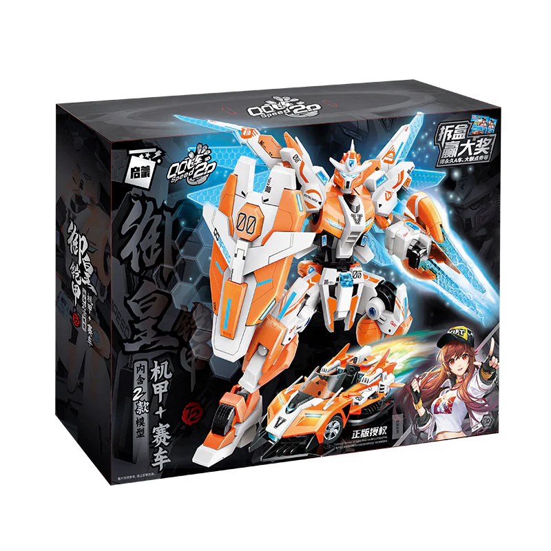 QQQ FLYER 2.0: ROYAL EMPEROR'S ARMOURS ARMOURS, RACERS 启蒙 QMAN/ENLIGHTEN/Keeppley 74024 image 3