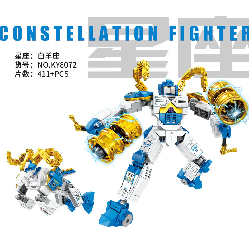 Constellation fighters: White sheep fighters 开智 KAZI/高博乐 GBL KY8072 image 1