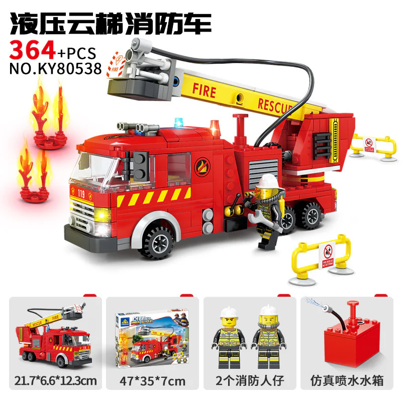 Truck, hydraulic ladder 开智 KAZI/高博乐 GBL KY80538 image 1