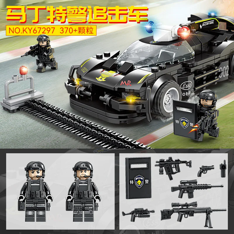 Martin SWAT chaser 开智 KAZI/高博乐 GBL KY67297