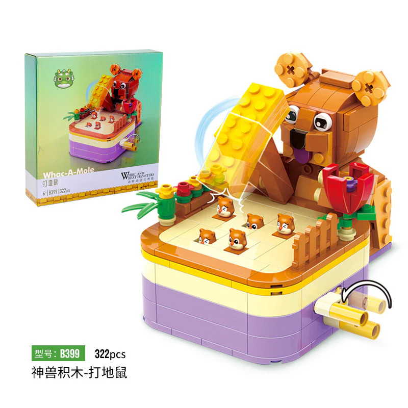 The Divine Trees: The Mouse 乐吉儿 B399 image 1