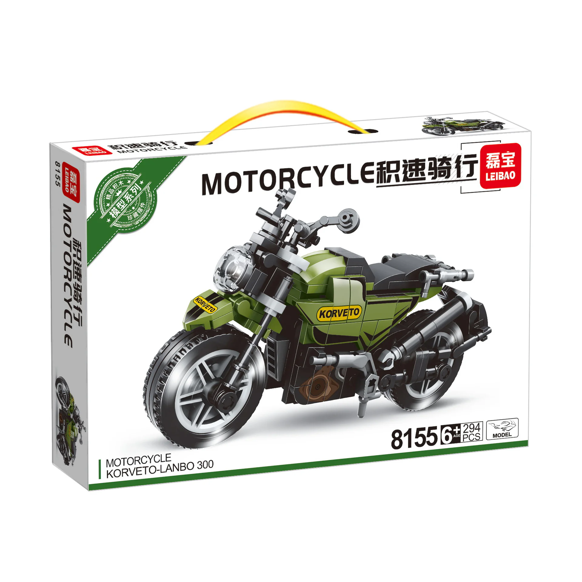 Speed Ride: Kelvetlambo 300 Motorcycle 明迪 minGDi/磊宝 LEIBAO 8155 image 1