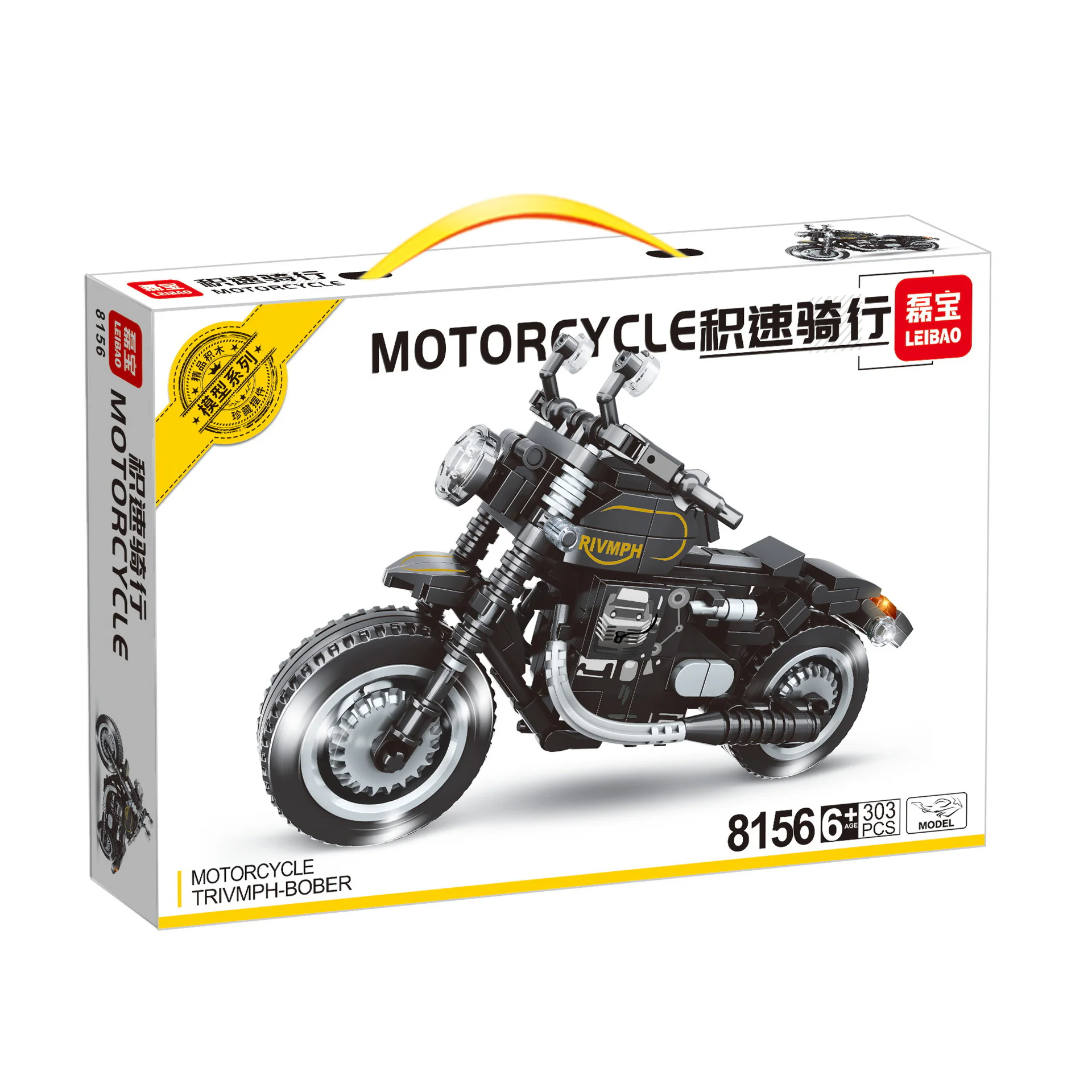 Speed Ride: The Triumph Bobber Motorcycle 明迪 minGDi/磊宝 LEIBAO 8156 image 1