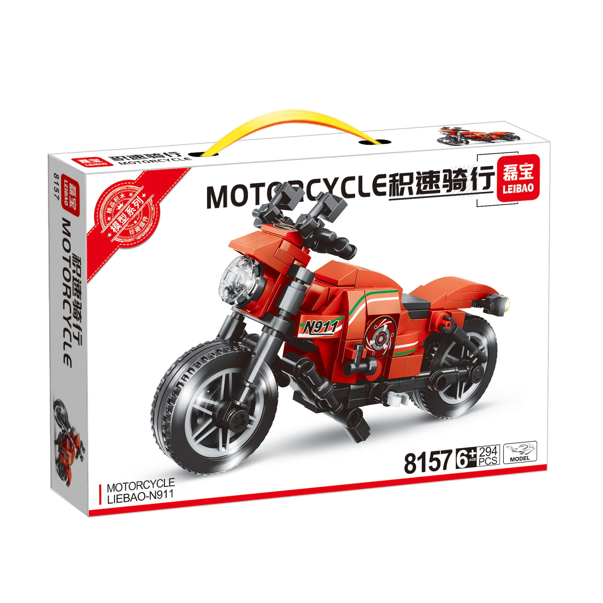 SCRAMBLING: THE NEW ESTEEMED N911 ULTIMATE CHEETAH CROSS-COUNTRY MOTORCYCLE 明迪 minGDi/磊宝 LEIBAO 8157 image 1