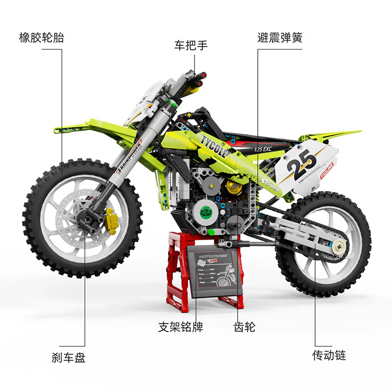 Scooter 泰高乐 T4018 image 2